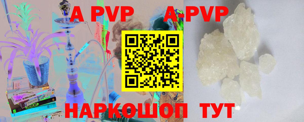 Alpha-PVP СК Кузнецк