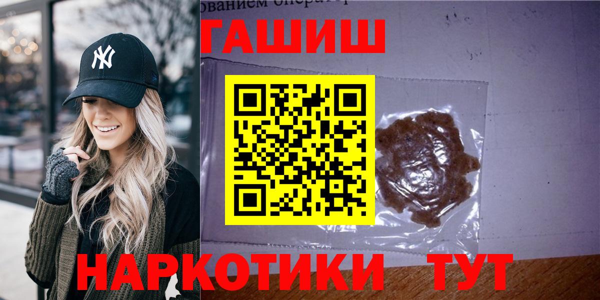 ГАШ индика сатива  Вход с VPN  Кузнецк  ГАШИШ VHQ 