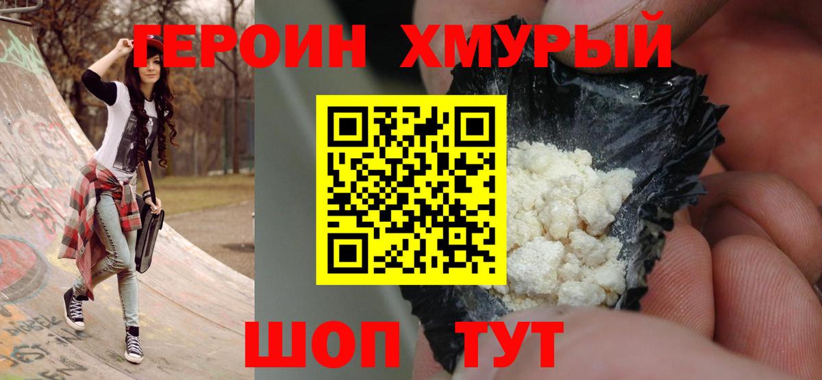 МАРИХУАНА  Гашиш  Вход с VPN  Кузнецк  Гашиш  LSD-25  ЭКСТАЗИ  Мефедрон кристаллы  МЕТ  Кокаин 