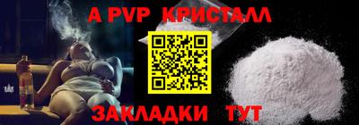 ALPHA-PVP Дубна