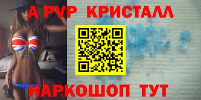 скорость Донской