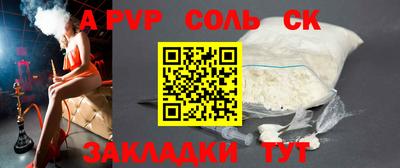 скорость Донской