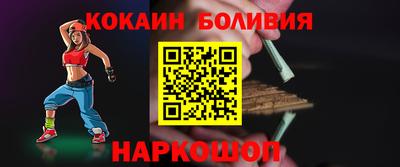 кокаин VHQ Донецк