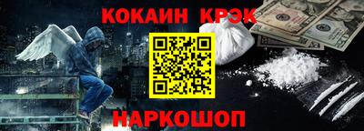скорость Донской