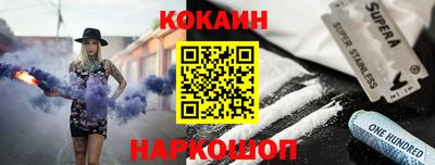 скорость Донской