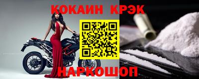кокаин VHQ Донецк