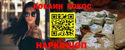 скорость Донской