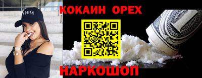 мефедрон Заволжье