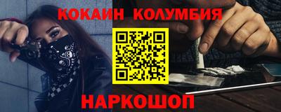 ALPHA-PVP Дубна
