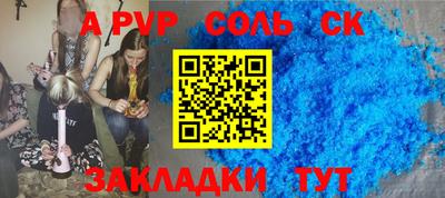 ALPHA-PVP Дубна