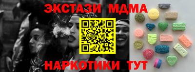 ALPHA-PVP Дубна