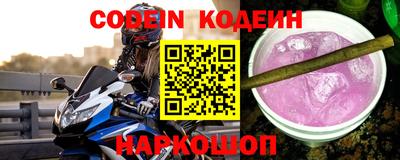 скорость Донской