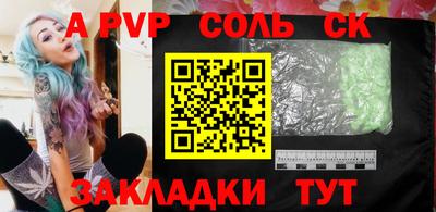 кокаин VHQ Донецк