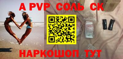 PSILOCYBIN Заводоуковск