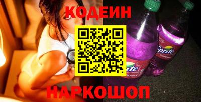скорость Донской