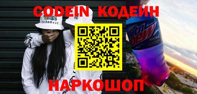 скорость Донской