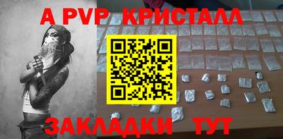 кокаин VHQ Донецк