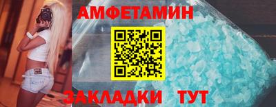 скорость Донской