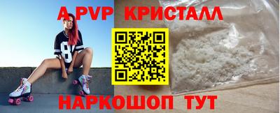 PSILOCYBIN Заводоуковск