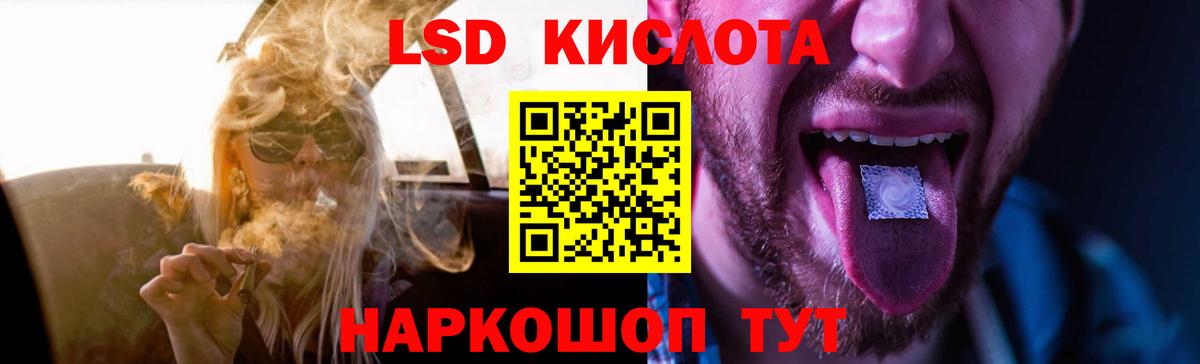 Каннабис Кузнецк