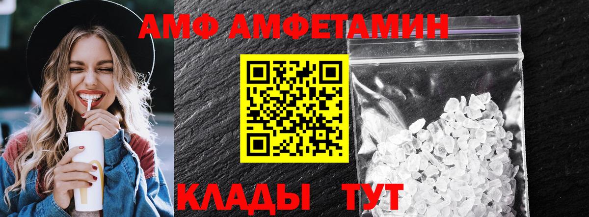 Метамфетамин пудра Кузнецк