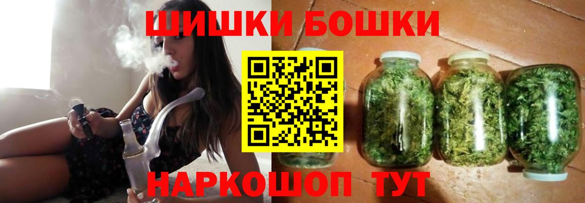Каннабис план  Канабис White Widow  Кузнецк  МАРИХУАНА план  Вход с VPN 